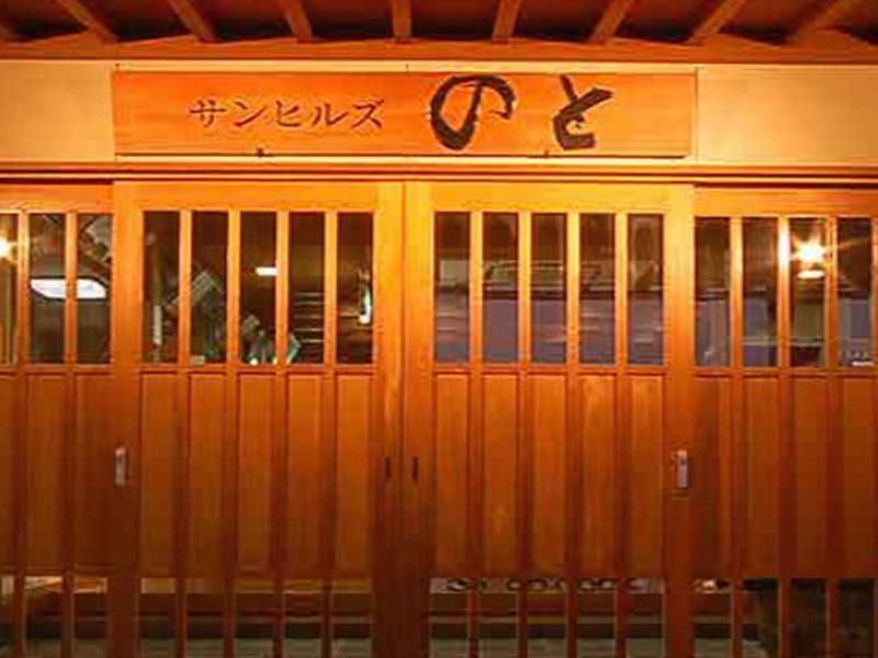 Sunhills Noto Hotell Ishikawa Eksteriør bilde